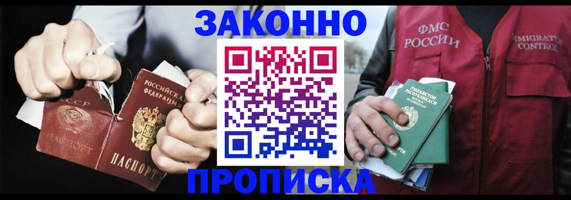 регистрация для дет. сада в Спасске-Дальнем